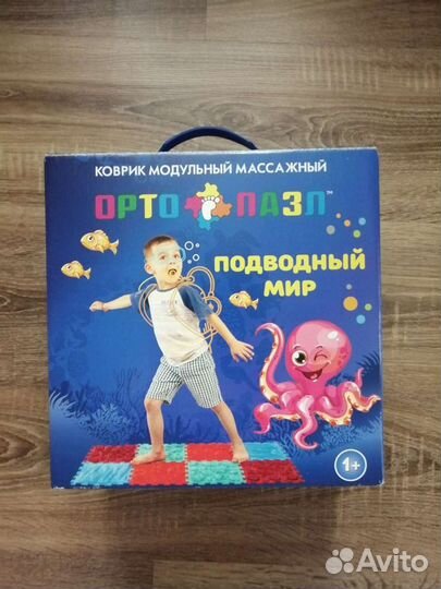 Коврик ортопедический