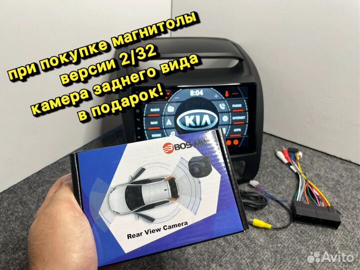 Магнитола Kia Sorento 2 2012-2020 android