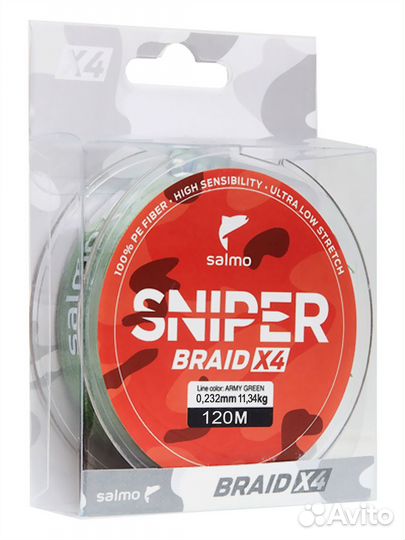 Леска sniper braid army green плетёная 120m, 0.23