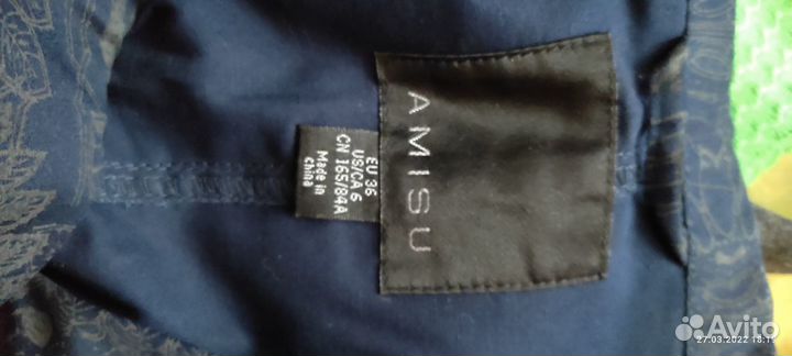 Одежда пакетом 40-42