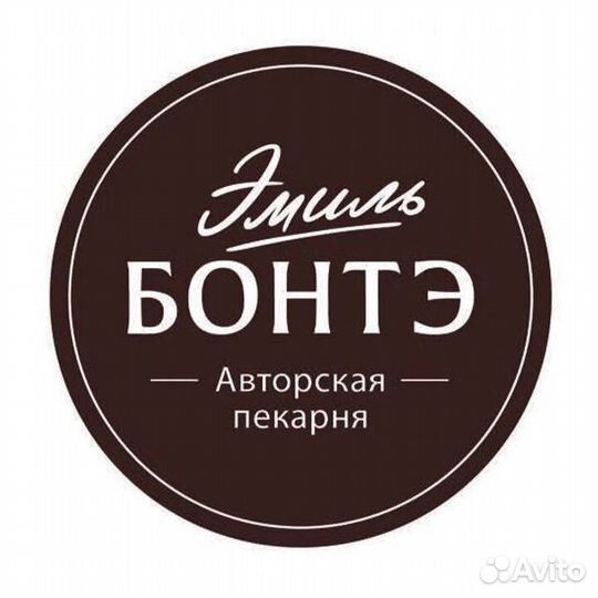 Пекарь/ без опыта/ с обучением (Поляны)