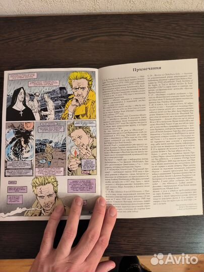 Комикс Константин Hellblazer Ньюкасл