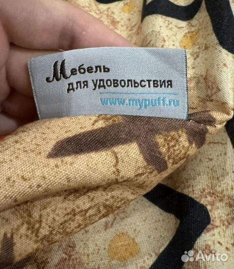 Кресло мешок xxxxl