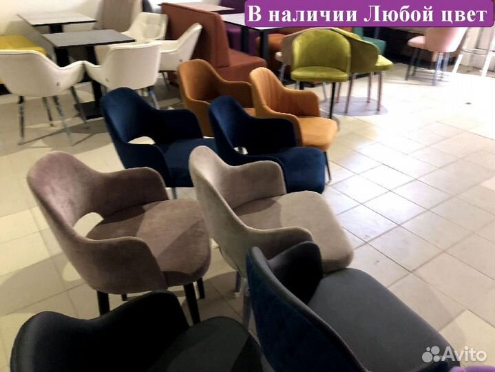Стул для кухни