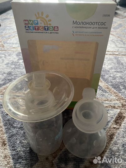 Молокоотсос