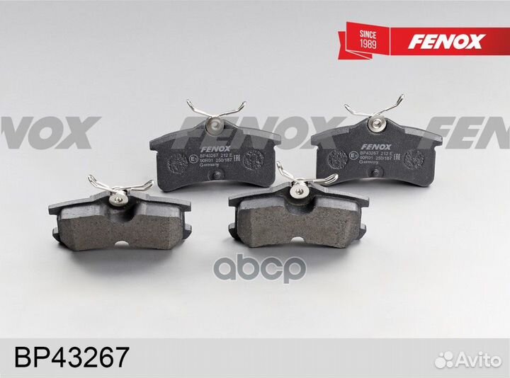 Колодки тормозные задние fenox BP43267 BP43267