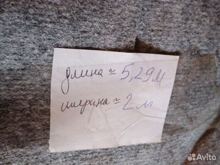 Ковролин бу