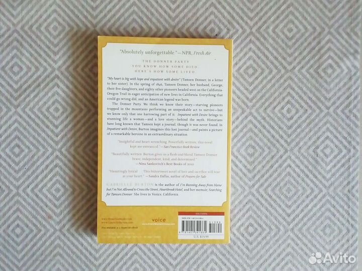 Книга на английском языке