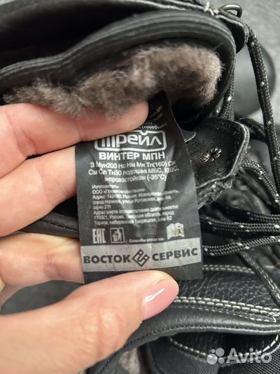 Ботинки Рабочие Зимние