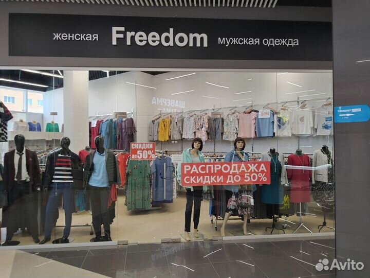 Продам готовый бизнес магазин одежды