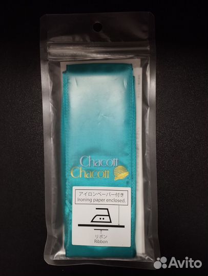 Лента гимнастическая однотонная Chacott (6м)