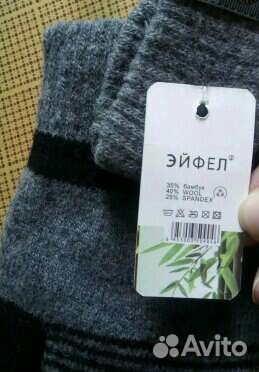 Новые зимние перчатки