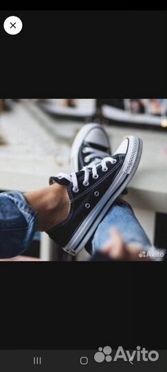 Converse