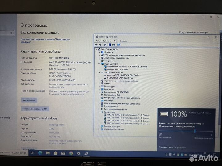 Asus K75 17.3 4ядра/8GB/SSD+HDD/Radeon 7660