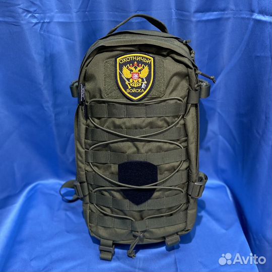 14823 Патч шеврон с вышивкой для одежды на липучке