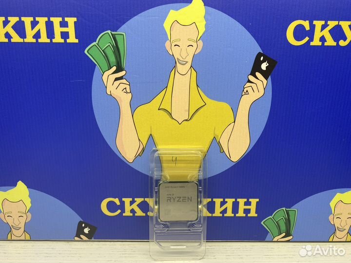 Процессор Amd Ryzen 5 5600G