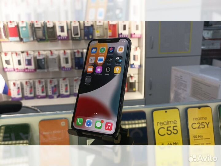 Смартфон Apple iPhone X 256GB