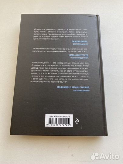 Книги научная и художественная литература