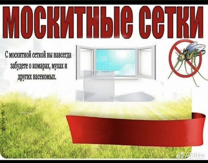 Пластиковые окна elex