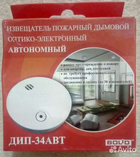 Пожарный извещатель