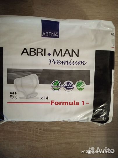 Урологические прокладки