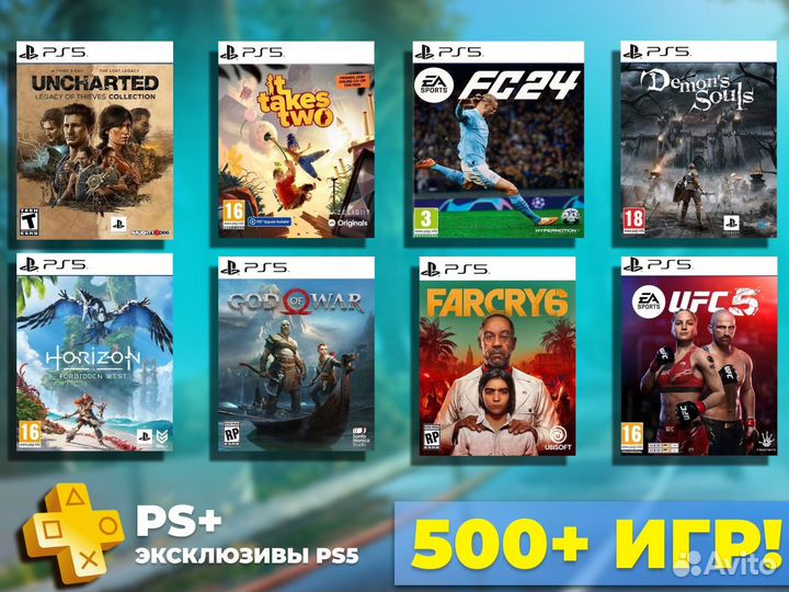 Аренда Playstation 5 PS5 XBox Series