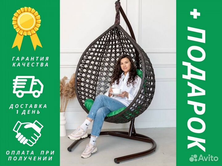 Подвесное кресло кокон из ротанга