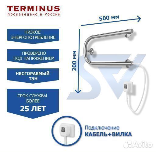 Полотенцесушитель П-обр электрический