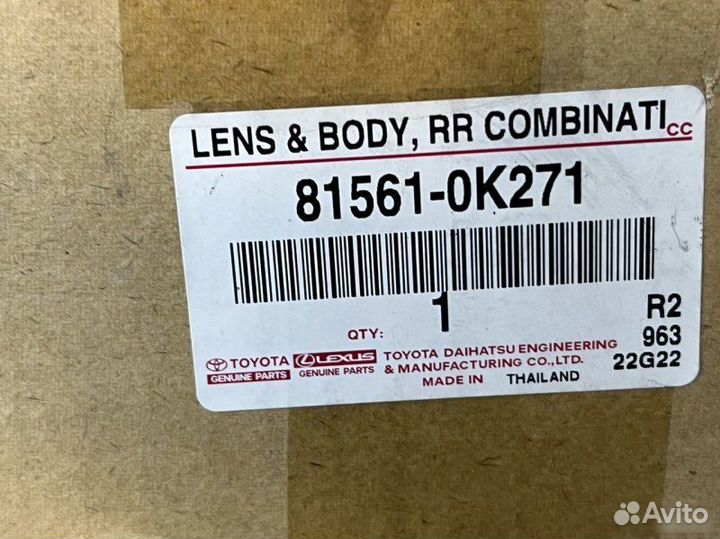 Фонари Toyota Hilux