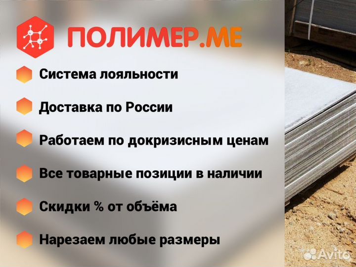 Техпластины от приоизводителя