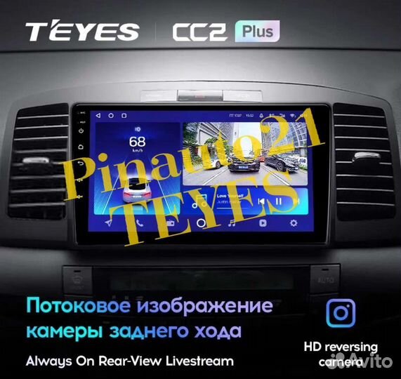 Магнитола Toyota Allion