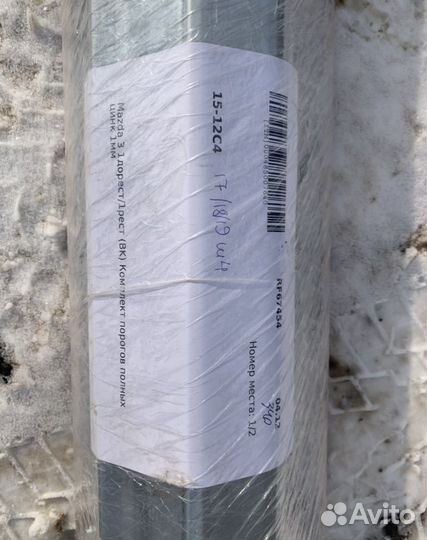 Пороги на mazda 3 bk