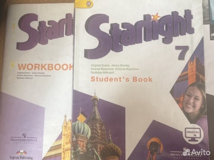Старлайт 7 класс