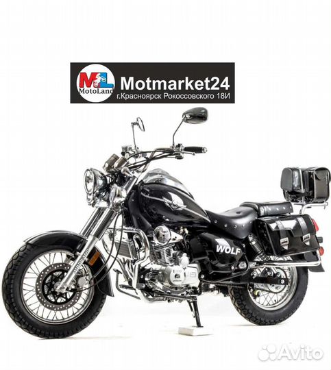 Дорожный мотоцикл Motoland Wolf 250