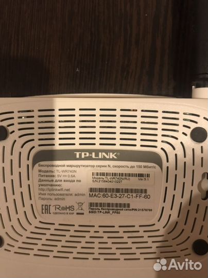 Модемы и роутеры