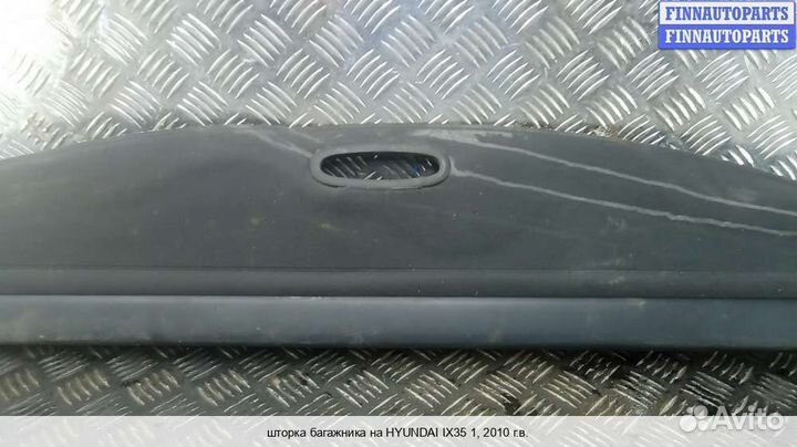 Полка багажника Hyundai ix35 I / Tucson II (LM), 2010 Дизель