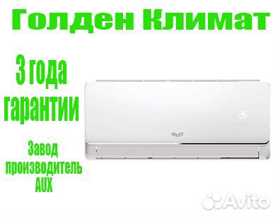 Кондиционер Shuft SFT-09HN1 18Y