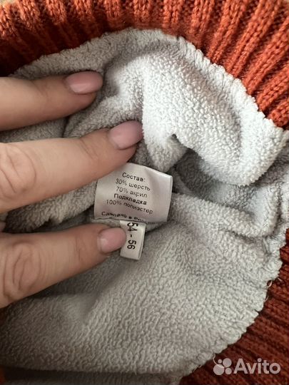 Шапка зимняя для мальчика