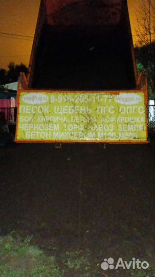 Чернозем в мешках