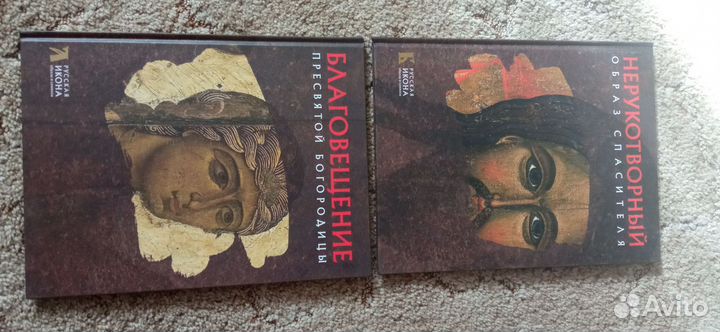 Книги русская икона