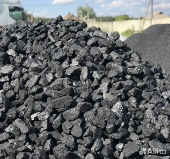 Уголь с доставкой