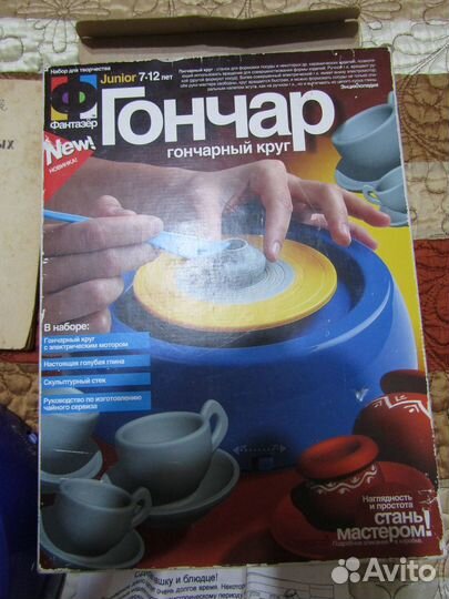 Гончарный круг на батарейках