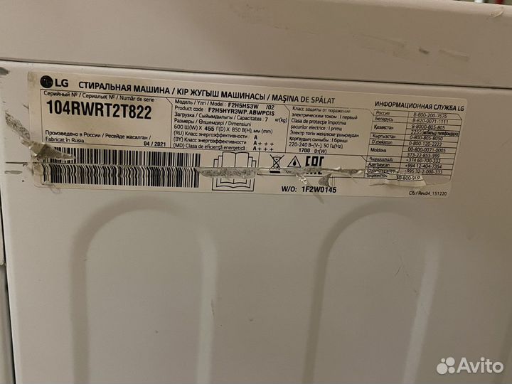 Стиральная машина lg 7кг