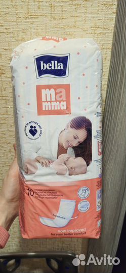 Прокладки послеродовые