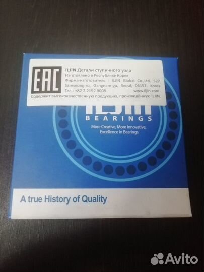 Подшипник ступицы передней hyundai/KIA IJ111004