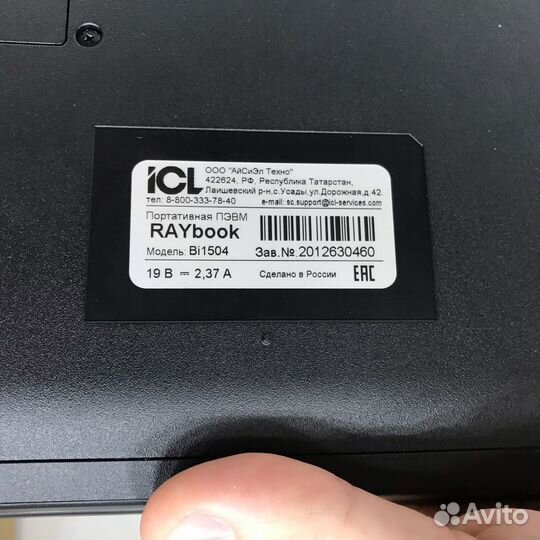 Ноутбук ICL Raybook Bi1504 Pentium / 8Gb / 240SSD