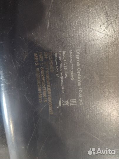 Лот планшетов