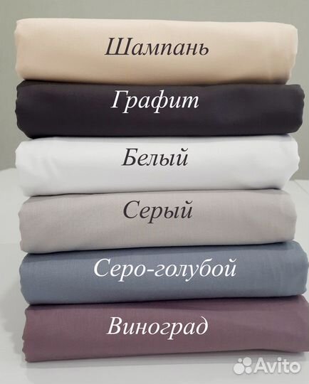 Простынь на резинке