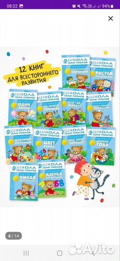 Развивающие пособия для детей