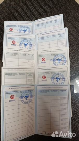 Французский бульдог